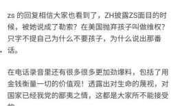 知乎 爆料娱乐圈,揭秘明星背后的故事与真相