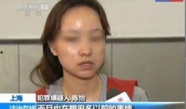 前阿里女高管爆料新闻视频,揭秘互联网巨头真实面貌！”