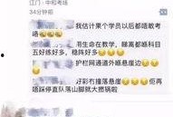 江门李美倩爆料事件视频,视频揭露惊人真相