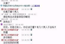 港圈八卦爆料大全视频,揭秘爆料大全视频背后的惊人内幕