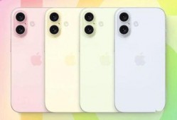 苹果16最新爆料多少hz,刷新率高达多少Hz，引领视觉革命新潮流！”