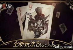 第五人格最新解包爆料签名