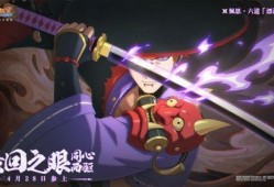 漂泊武士佩恩最新爆料视频,漂泊武士的神秘旅程与未来动向